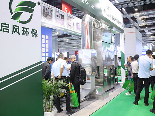 鄭州啟風(fēng)環(huán)?？萍加邢薰玖料嗌虾Ｐ聡H博覽中心