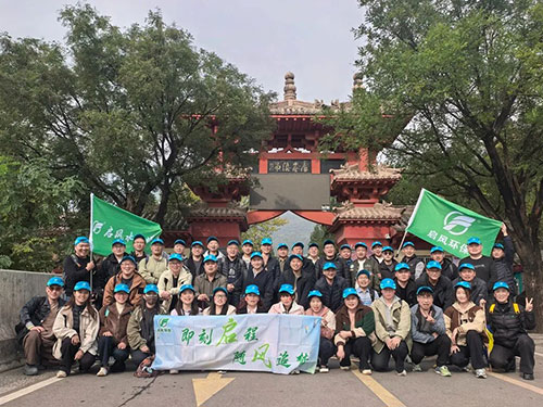 重陽登高覓秋色，啟風聚力攀新峰